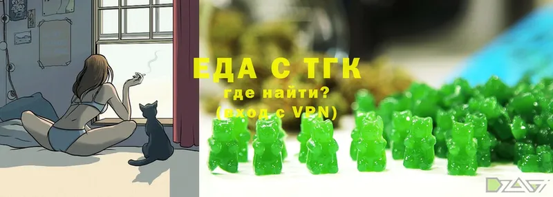 закладка  KRAKEN зеркало  Печенье с ТГК марихуана  Лосино-Петровский 