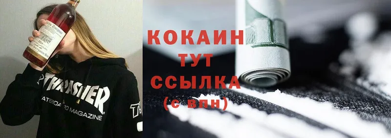 Cocaine Боливия  где найти наркотики  Лосино-Петровский 