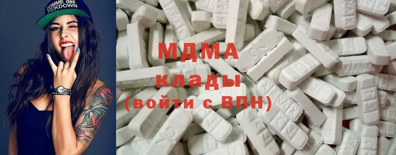 MDMA crystal  продажа наркотиков  Лосино-Петровский 